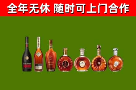 南投县回收洋酒