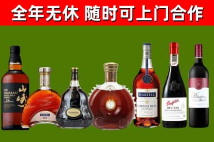南投县回收红酒
