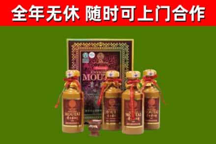 南投县烟酒回收50年茅台酒.jpg