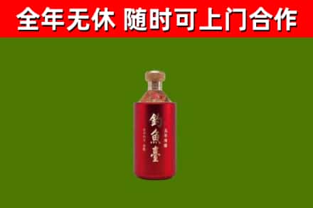 南投县回收钓鱼台