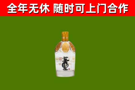 南投县回收董酒