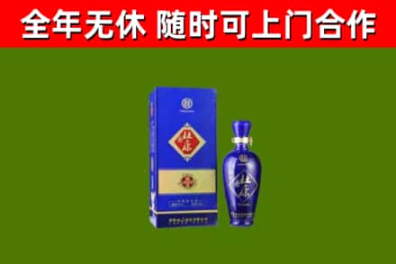 南投县回收杜康