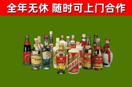 南投县回收白酒