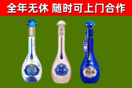 南投县回收梦之蓝