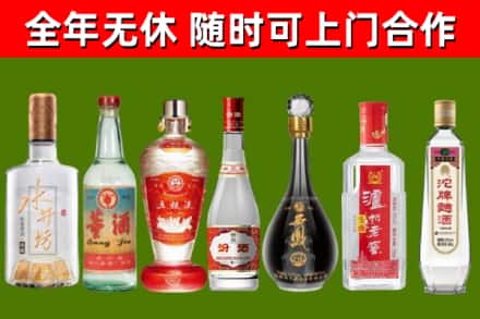 南投县回收名酒