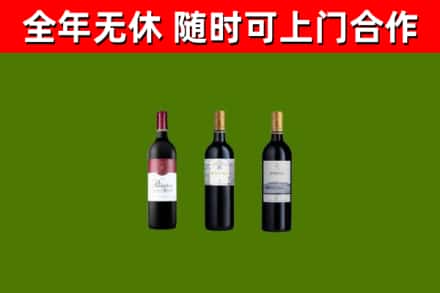 南投县回收拉菲红酒