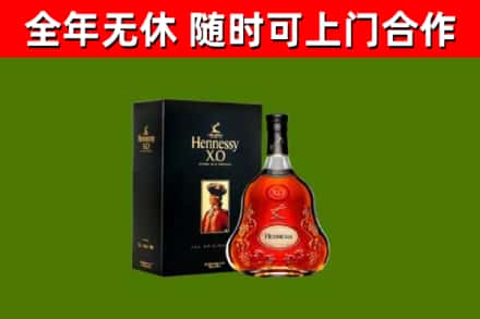 南投县回收轩尼诗洋酒