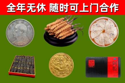 南投县烟酒回收名贵礼品.jpg